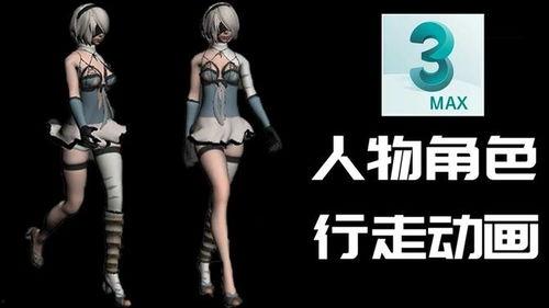 可以看3d动漫的网站,盘点热门3D动漫观看网站