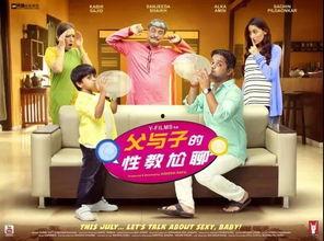 国产性教育,探索本土化性教育的新路径